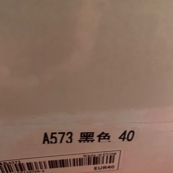 Black boots - Picture 1 of 7